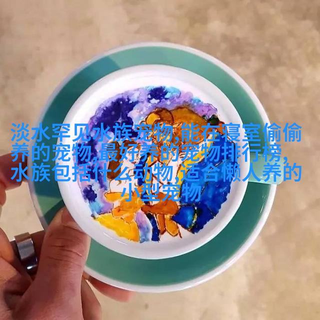 图例描述