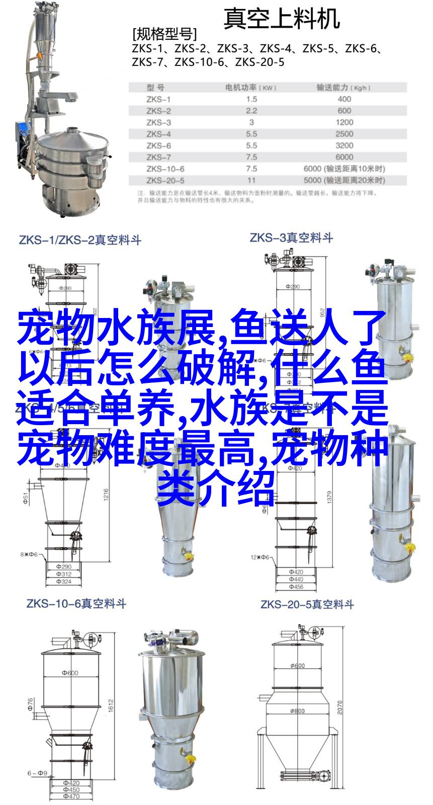 阿尔萨斯猎狐狗