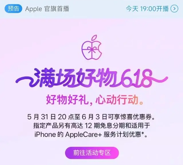 腾讯程序小游戏需要实名吗_腾讯小程序app_腾讯小程序/