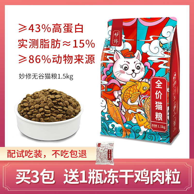 猫银渐层属于什么猫_银渐层猫_猫银渐层是什么品种/